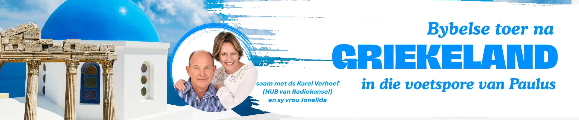 Toer na Griekeland